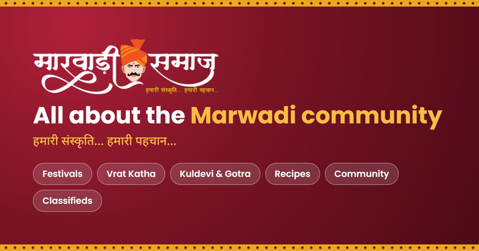 Welcome to Marwadi Samaaj
