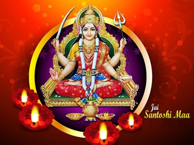 शुक्रवार व्रत कथा