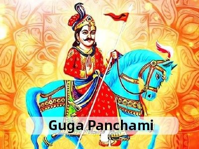 गूगा पंचमी
