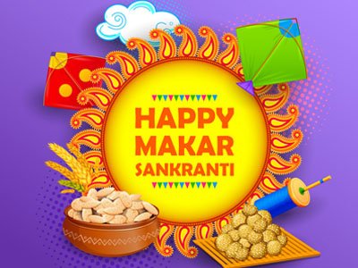 मकर संक्रांति