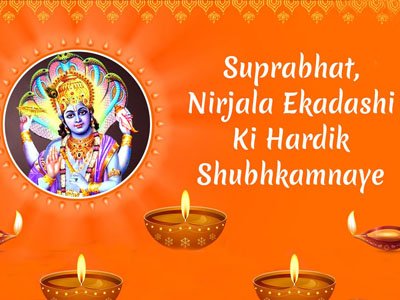 ज्येष्ठ शुक्ल-पक्ष निजर्ला एकादशी