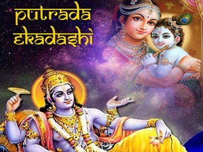 पौष शुक्ल-पक्ष पुत्रदा एकदशी