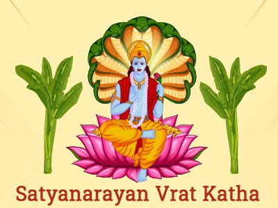 सत्यनारायण व्रत कथा